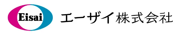 エーザイ株式会社