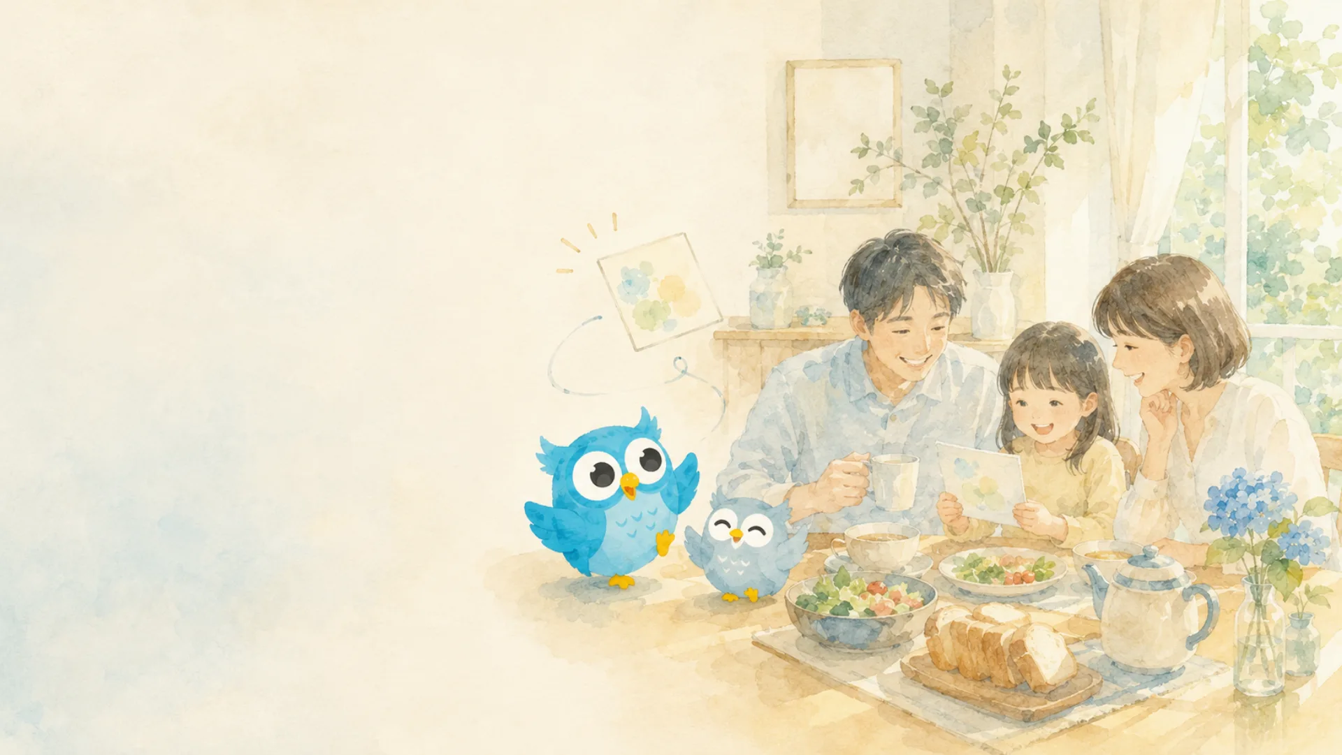 毎日のことが、届く